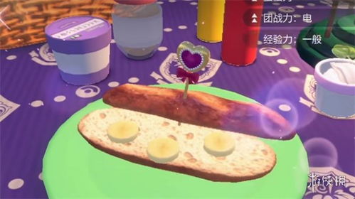 《宝可梦朱紫》秘传闪三明治制作攻略 《宝可梦朱紫》秘传闪三明治制作攻略
