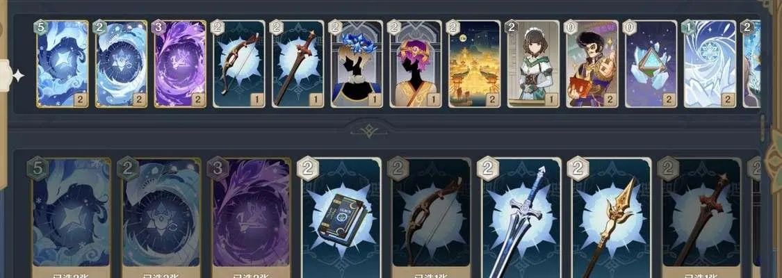 《原神》七圣召唤全支援牌效果解析 《原神》七圣召唤全支援牌效果解析