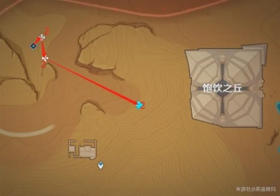 《原神》赤念果获取攻略 赤念果获取方法