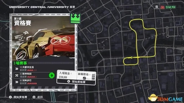 极品飞车22不羁收藏品分布攻略 极品飞车22不羁收藏品分布攻略