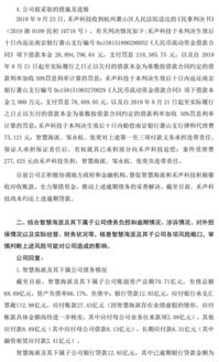 《木卫四协议》全攻略：植入体背景信息揭秘