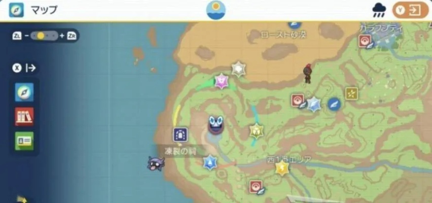 《宝可梦朱紫》32神兽桩子搜集攻略