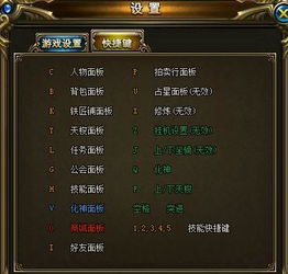 《战神诸神黄昏》护符隐藏加成激活技巧 《战神诸神黄昏》护符隐藏加成激活技巧