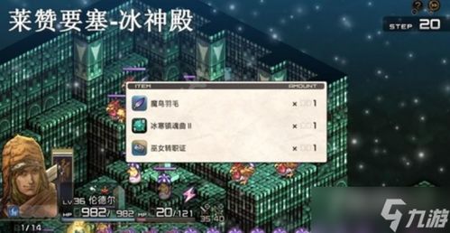 皇家骑士团重生菜单栏功能解析 皇家骑士团重生菜单栏功能解析