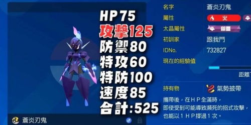 《宝可梦朱紫》高效赚钱攻略 《宝可梦朱紫》高效赚钱攻略