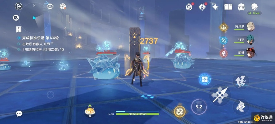 原神3.2无相交响诗第一关攻略 原神3.2无相交响诗第一关攻略