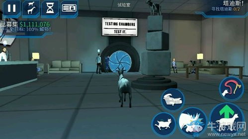 《模拟山羊3》21个隐藏活动攻略视频位置汇总 《模拟山羊3》21个隐藏活动攻略视频位置汇总