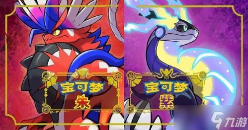 宝可梦精灵球详解:捕捉与训练的神秘之球 宝可梦精灵球详解:捕捉与训练的神秘之球