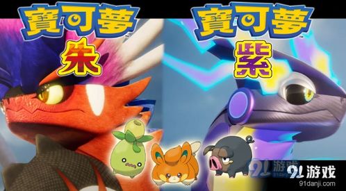 宝可梦系列术语：蛋招式详解