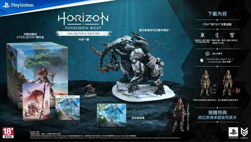 暗邪西部预购奖励服装武器皮肤展示