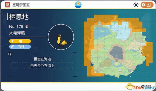 宝可梦朱紫锋锐机制深度剖析，切割技能实战指南