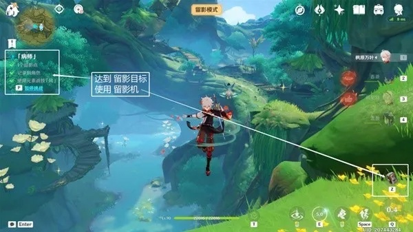 原神3.2青植篇第三日活动攻略 原神3.2青植篇第三日活动攻略