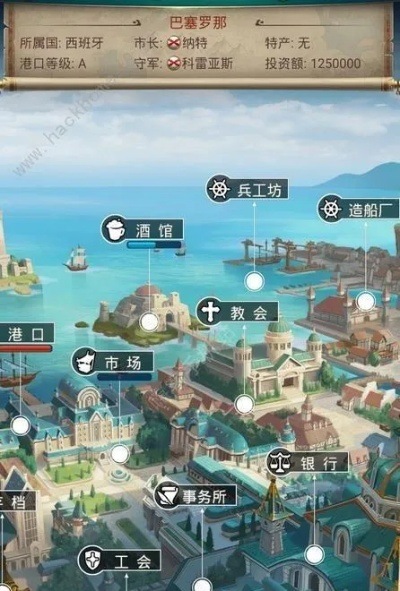 《航海日记2》全攻略:人物招募与跑商技巧 《航海日记2》全攻略:人物招募与跑商技巧