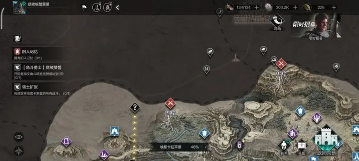 《环形战争》6-3伊塞达辛罗特村麦田通关攻略 《环形战争》6-3伊塞达辛罗特村麦田通关攻略