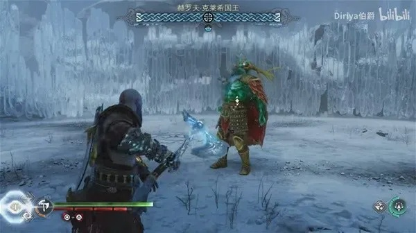 《战神5诸神黄昏》赫罗夫克莱希国王无伤攻略