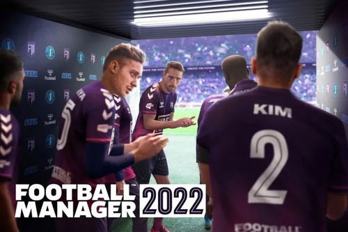 《足球经理2025》趣味大揭秘! 《足球经理2025》趣味大揭秘!