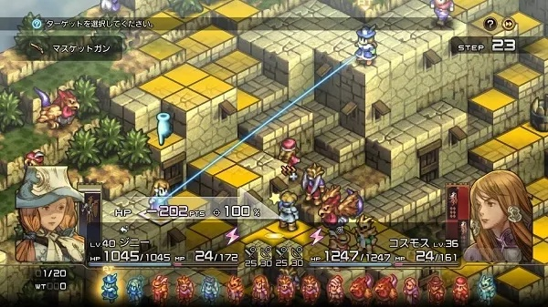 《皇家骑士团重生》物理职业推荐