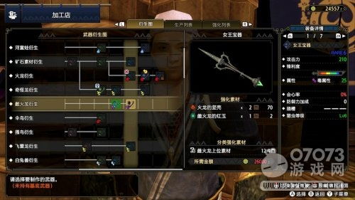 怪物猎人崛起曙光3.0虫棍核心配装攻略 怪物猎人崛起曙光3.0虫棍核心配装攻略