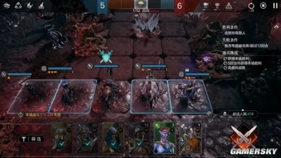 环形战争阵容搭配攻略:最新阵容推荐 环形战争阵容搭配攻略:最新阵容推荐