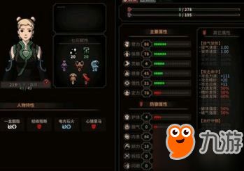 《太吾绘卷》高胜率教学：核心策略与技巧解析