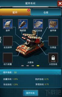 环形战争新手战力提升攻略 环形战争新手战力提升攻略