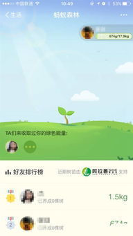 原神支付宝绿色出行周活动原石获取攻略 原神支付宝绿色出行周活动原石获取攻略