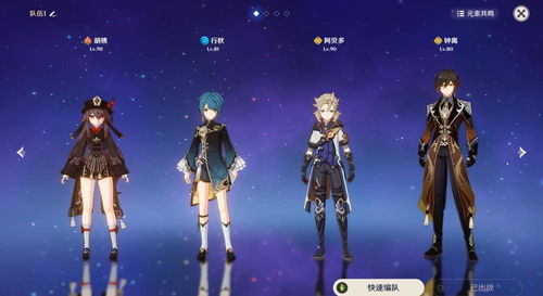 原神迪奥娜武器圣遗物搭配攻略，天赋命之座解析