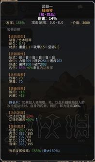 太吾绘卷战斗技巧解析:高效战斗核心策略 太吾绘卷战斗技巧解析:高效战斗核心策略