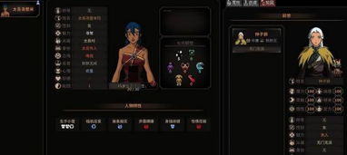 太吾绘卷战斗技巧解析:高效战斗核心策略 太吾绘卷战斗技巧解析:高效战斗核心策略