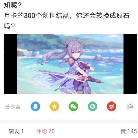 原神3.1首充双倍攻略：氪金最佳方案