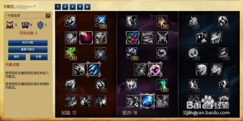 Omega Strikers亚夏天赋加点推荐：亚夏流派技核心选择