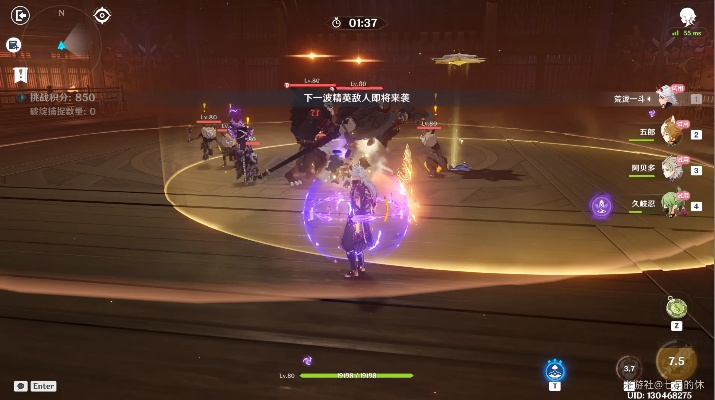 《原神》溢神首关攻略核心技巧