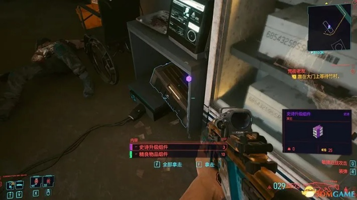 《赛博朋克2077》史诗瞄准镜续篇获取攻略 《赛博朋克2077》史诗瞄准镜续篇获取攻略