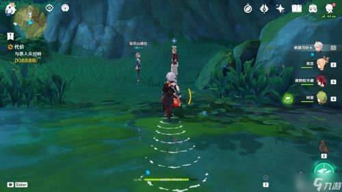 原神须弥代价任务攻略：代价任务位置揭秘