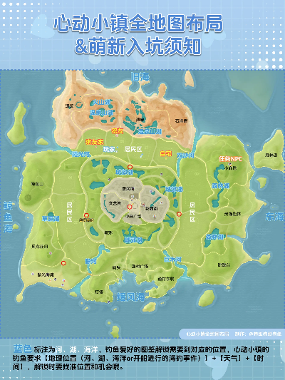 《最远边陲500人小镇布局及地图种子》