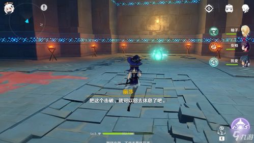 《原神》3.0须弥雨林奇馈宝箱搜集攻略