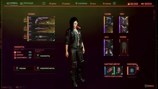 《赛博朋克2077》1.6版更新:新任务、武器及Mod管理器登场 《赛博朋克2077》1.6版更新:新任务、武器及Mod管理器登场