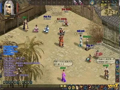 侠义道玩家巨财失守，色诱陷阱揭秘