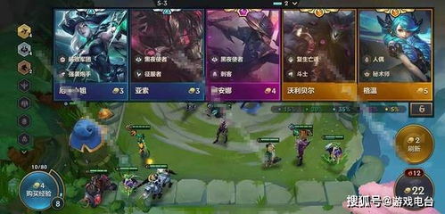 《云顶之弈》国服11.9版本更新一览 S5赛季核心解析 《云顶之弈》国服11.9版本更新一览 S5赛季核心解析