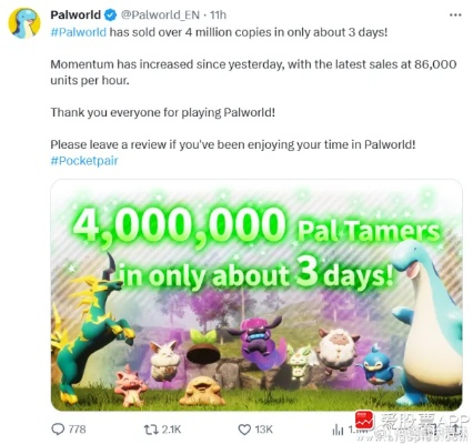 幻兽帕鲁团队CEO遭遇网络攻击,舆论风波再起 幻兽帕鲁团队CEO遭遇网络攻击,舆论风波再起