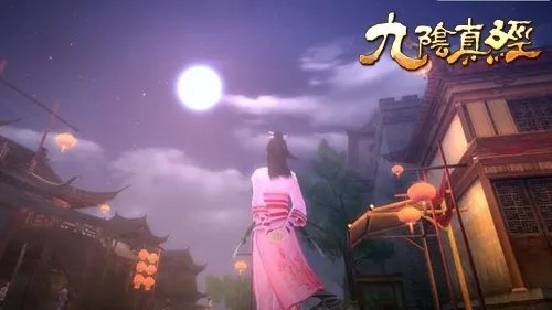 《九阴真经》:13年前巅峰之作,真武侠之巅! 《九阴真经》:13年前巅峰之作,真武侠之巅!