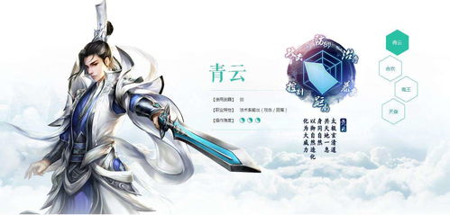 《逍遥情缘》手游：盘丝大仙追随者蛛仙卫实力解析