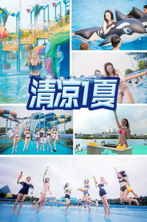 风起乐园镇 重拾《希望OL》往日情怀 风起乐园镇 重拾《希望OL》往日情怀