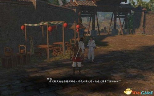 《河洛群侠传》剧情攻略：全流程视频解析