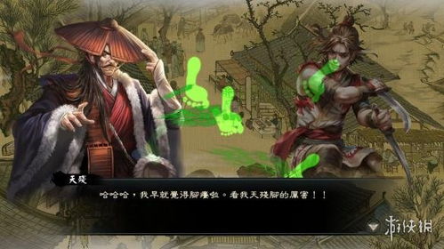 《御侠客》双周目简易通关攻略，快速通关技巧