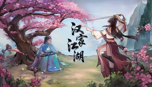 《御侠客》后宫剧情开启攻略,提升妹子好感秘籍 《御侠客》后宫剧情开启攻略,提升妹子好感秘籍