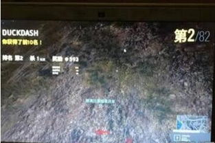 绝地求生二层楼战法攻略