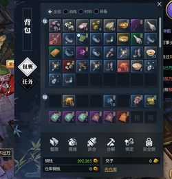 《逆水寒》平民装备打造攻略 《逆水寒》平民装备打造攻略