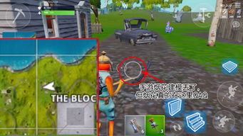 堡垒之夜沙漠卡丁车赛道点位解析 堡垒之夜沙漠卡丁车赛道点位解析