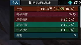 《逆水寒》神相近战技能搭配与输出技巧 《逆水寒》神相近战技能搭配与输出技巧